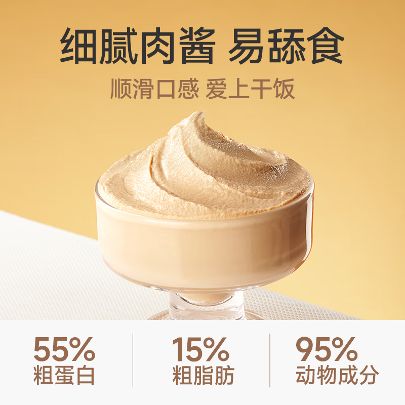 McFoody Cat Canned Milk Staple Food Canned Cat Snacks Wet Food Adult Cat Care Immunity Mixed Pack 45g*12 Cans