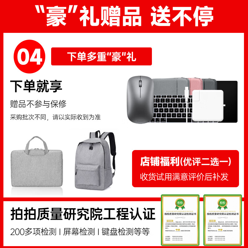 Apple second-hand Apple laptop Macbook Pro business office rendering editing game MacOS+Win dual system coexistence 19 models of 13-inch MV972 high-end customized i7/16-512G Intel model-Pro series 99% new