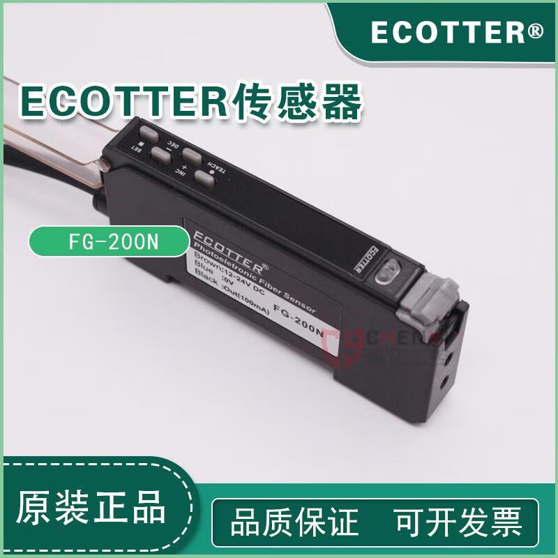 ECOTTER fiber optic sensor amplifier FG-200NPFG-200X2NX2PFG-20-N- BY-200N