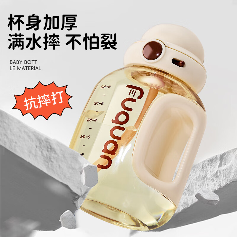 Private high-quality ton bucket children's water cup summer direct drinking straw cup ppsu ton big belly cup outdoor large capacity kettle