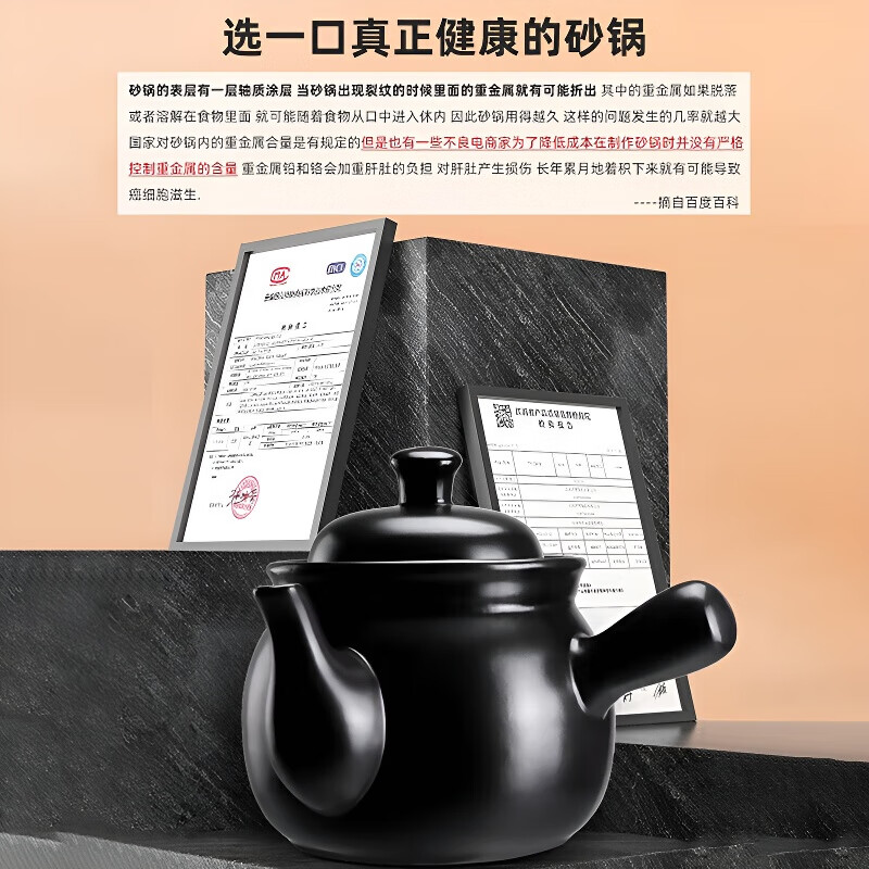 Jingyan decoction casserole household medicine pot old-fashioned special pot for boiling Chinese medicine ceramic decoction pot open fire gas stove decoction pot old Chinese medicine pot suitable for 600g of medicinal materials 4.6L upgraded thickening丨Damage replacement丨dry burning will not crack