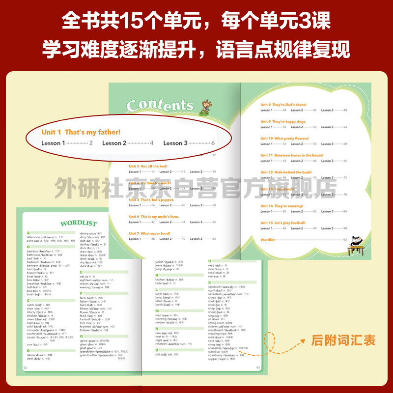 New Concept English Youth Edition Entry-Level B Student's Book (Smart Edition with video summary of key points, word and sentence reading assessment, word practice, interesting dubbing for click reading) Children's English Introductory Enlightenment Textbook Primary School English Foreign Language Research Press
