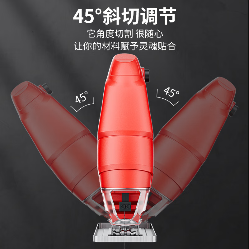 Xinggu jigsaw wood cutting machine household steel wood plank iron plate electric saw wire saw portable saw upgraded model丨8 meter long cord丨all copper motor