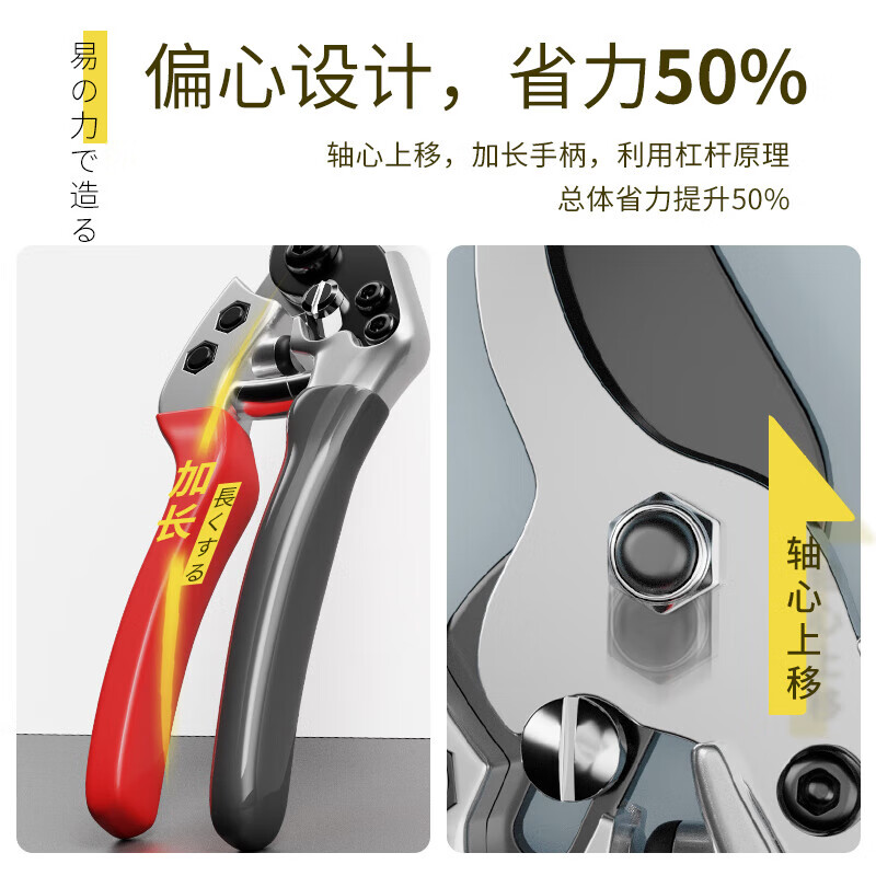 Meishute Japanese Seiko sk5 special scissors for cutting branches, pruning shears for garden fruit trees, household thick branch gardening pruning shears, Japanese sk5 steel (gloves included)