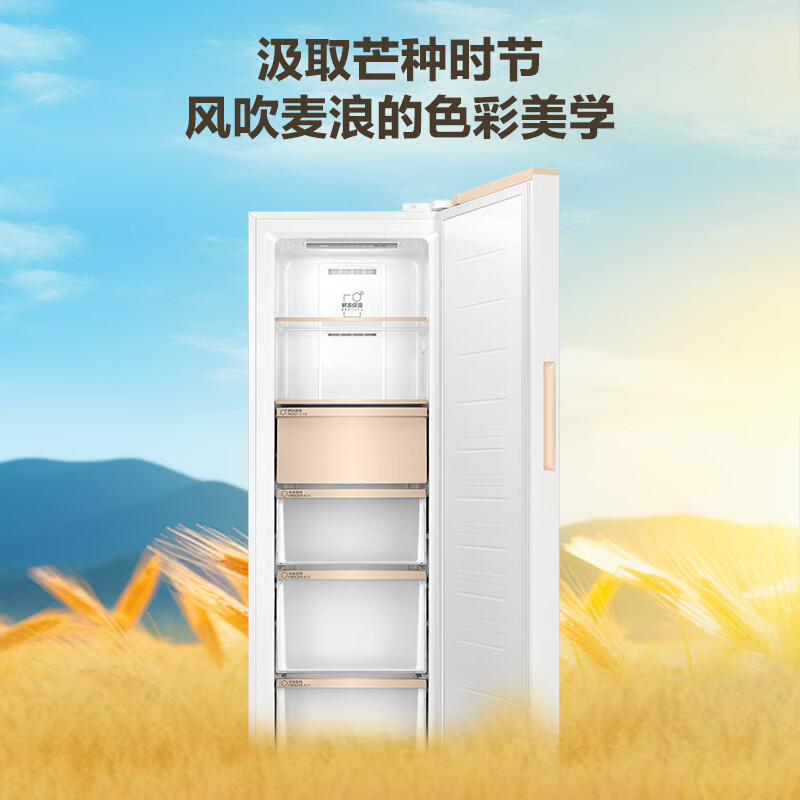 Haier vertical freezer household air-cooled frost-free -30 deep-freezing quick-frozen Mailang small refrigerator first-class dual frequency conversion energy-saving HCF fresh frozen moisturizing drawer-type frozen vegetable freezer 210L first-class dual frequency conversion +-30 deep freezing freshness + fresh frozen moisturizing