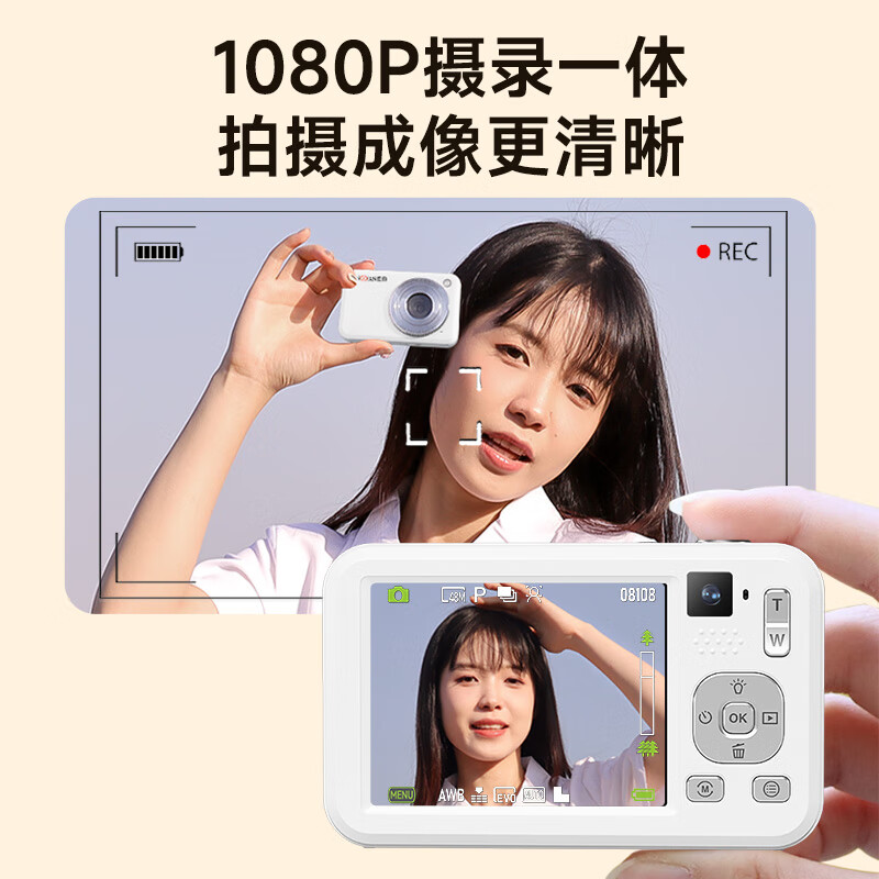 Songdian DC317 digital camera for campus student parties, dedicated to junior high and high school students, high-definition ccd flat transferable to mobile phones, entry-level small vlog shooting, travel card camera, moonlight white, 32G memory card, approximately 3,000 photos stored