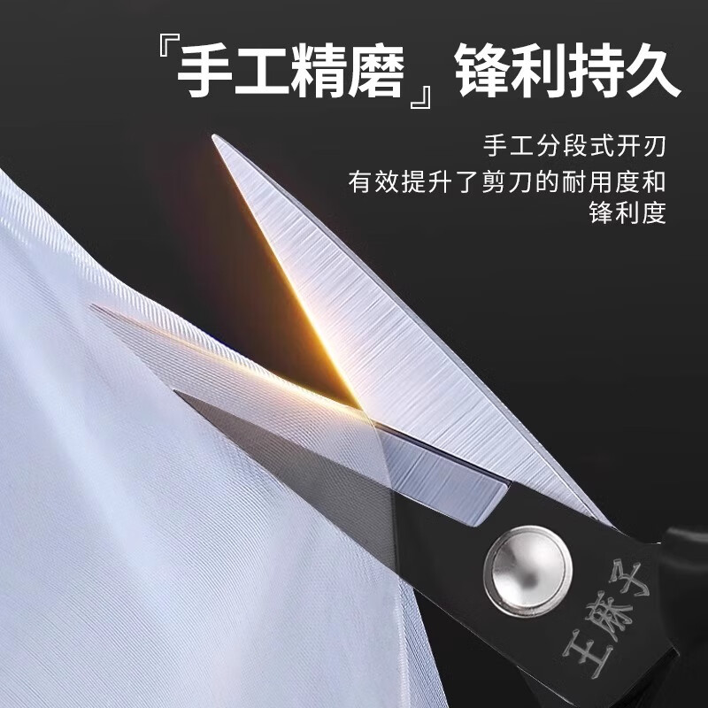 Wang Mazi Scissors Household Stainless Steel Scissors Tailor Special Large Sewing Scissors Industrial Pointed Scissors 1102 1# Classic Anti-rust Large Size Yaoye Black.