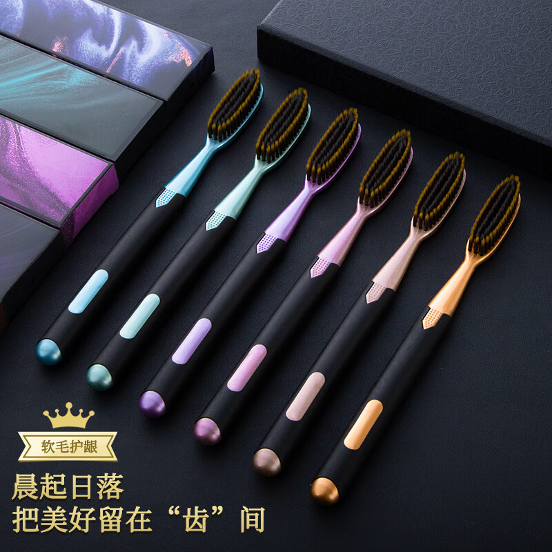 Colonia 6 U-shaped large-head toothbrushes, light luxury, high-end, ultra-fine, ultra-soft hair grafting, extended tooth cleaning, wide head for home use