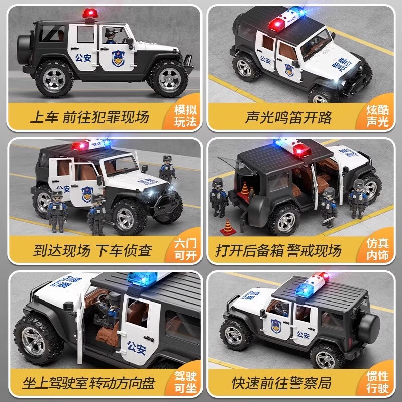 Mommy's twin police car toy car super extra large 1-3-6 years old 2 police off-road car model children's baby open door boy