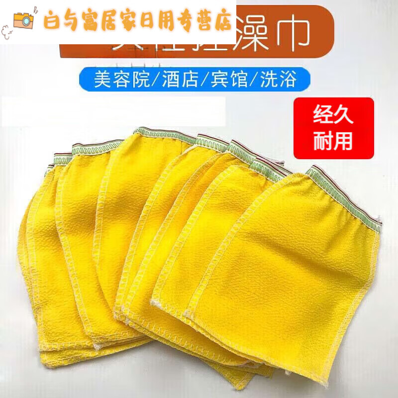 Disposable bath towels, bath gloves, back rub gloves, sauna bath towels, 100 single-sided bath towels... 50 single-sided bath towels