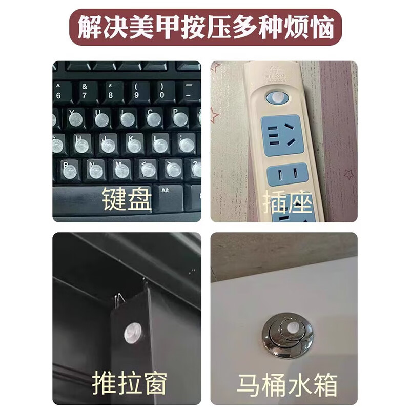 Kaline Nail Art Typing Artifact Silicone Keyboard Sticker Silicone Particle Keycap Long Nail Gaming Press Keyboard Assistant Transparent Hemispheric Keyboard Silicone Sticker 12*4mm 64 Capsules