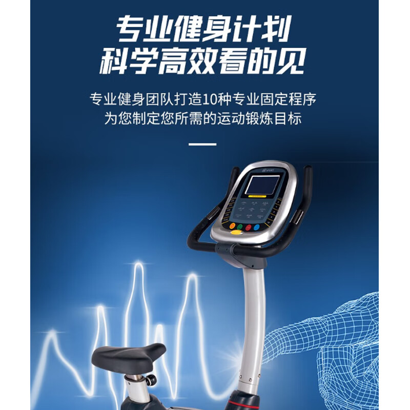 Yidong horizontal exercise bike YD-5600LCD/set