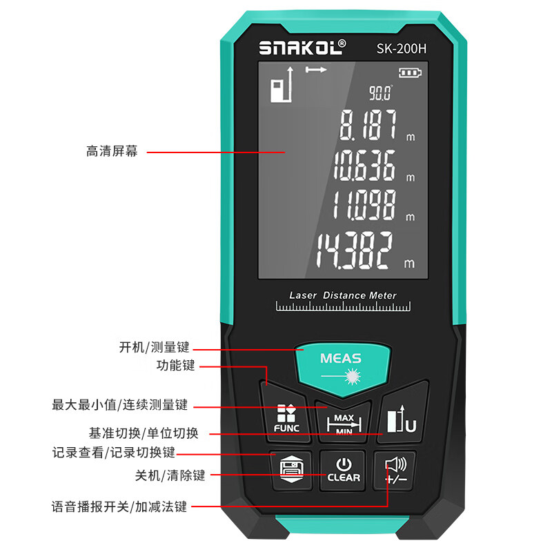 Snake laser range finder 200 meters large range high-precision measuring ruler electronic ruler measuring room instrument SK-150H standard
