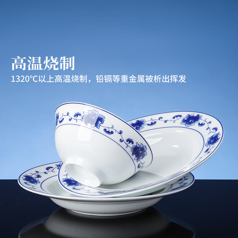 Jingdezhen official ceramic red leaf and blue and white bowls and plates tableware set household dishes rice bowl light luxury dinner plate housewarming gift 6 people luxury configuration Manchu-Han banquet tableware-36 pieces