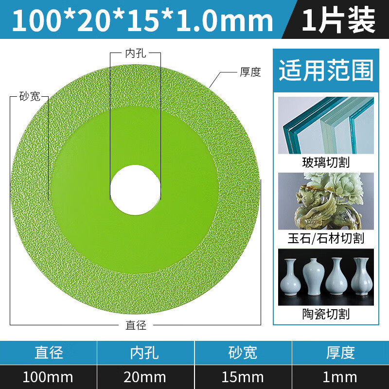 Vinoa Diamond Glass Cutting Sheet Stainless Steel Ceramic Polishing Artifact Wet and Dry Ceramic Basin Glass Cutter Glass King Green Green 1 Piece Glass Wine Bottle Ceramic Tile