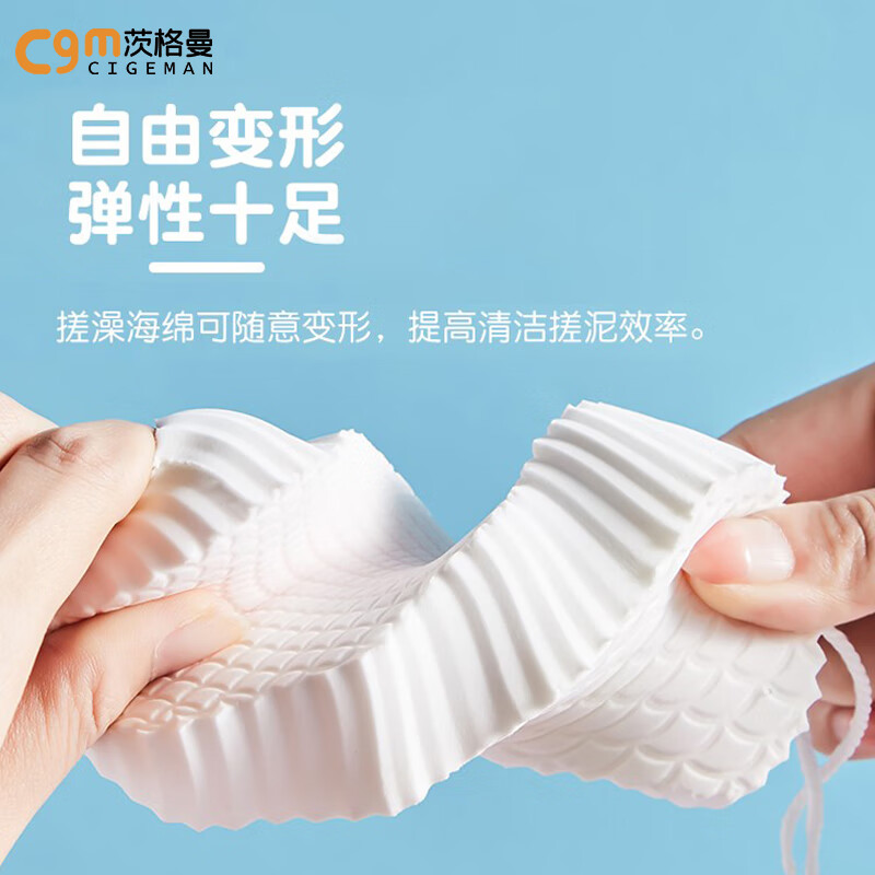 Zigman bath towel, sponge blue + pink / 2 pieces for adults, babies and children, strong mud and back rub for bathing