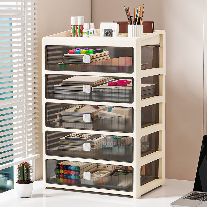 Desktop storage box drawer-type office pen holder box stationery cosmetics storage box organization multi-layer storage rack cabinet 26 sides wide size - flat floor 2 floors