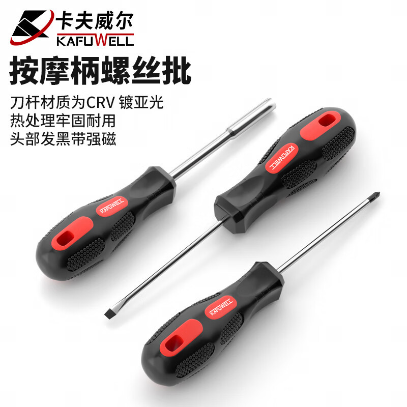 Kraftwell car repair machine repair set quick ratchet wrench big fly socket tool box repair tool 65-piece set H13045A