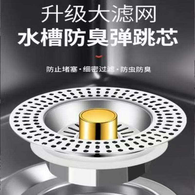 Zhizhou sink leak plug sink universal sink pop-up core drainer stainless steel large filter model