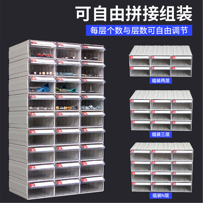 Initial idea of material box thickened partitioned parts box plastic drawer-type partitioned turnover box storage box hardware tool box 2# component box, all blue, 60 pieces per box