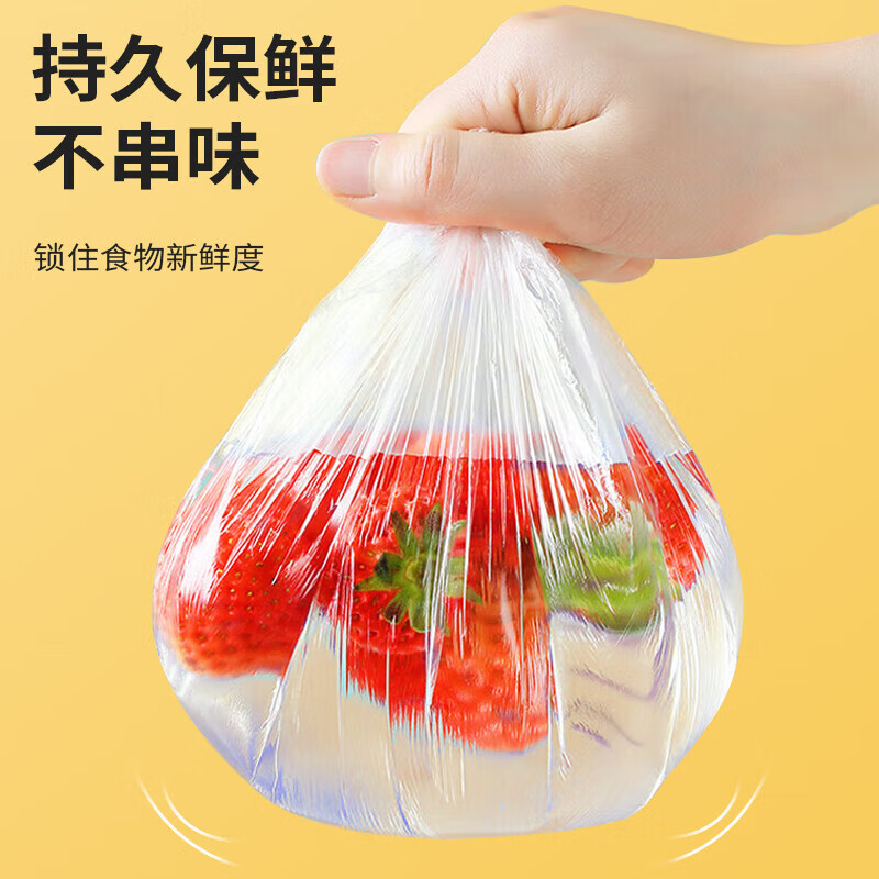 Mengting (MENGTING) food-grade cling film cover thickened and enlarged safety cover disposable refrigerator fresh-keeping anti-odor color 100 pieces