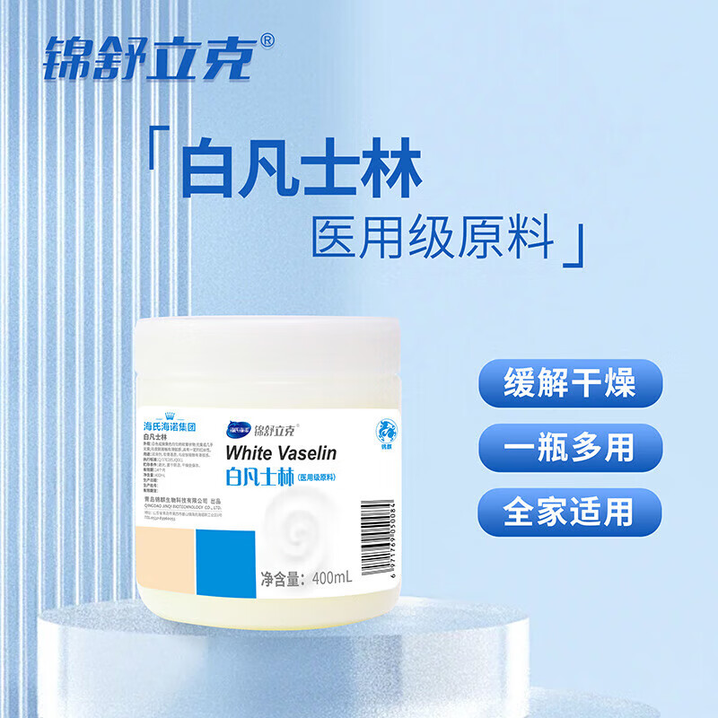 Hai's Hainuo White Vaseline 400ml Body Cream Moisturizer Anti-Cracked Hands and Feet Hand Cream Skin Care Cream Co-Order