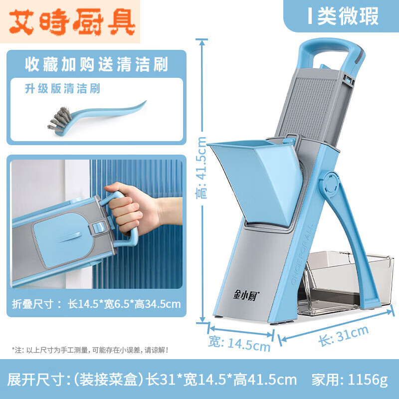 Household multi-functional vegetable cutter to quickly slice into diced dices, blue-gray type I micro-slices