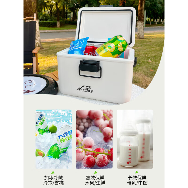 Bingtu New Product Outdoor Insulated Box Refrigerator Commercial Stall Camping Car Cooling Ice Bag Portable Mobile Ice 4L Pure White_Free Ice Bags*6+Graffiti Stickers+Long-lasting Cooling for 24 Hours