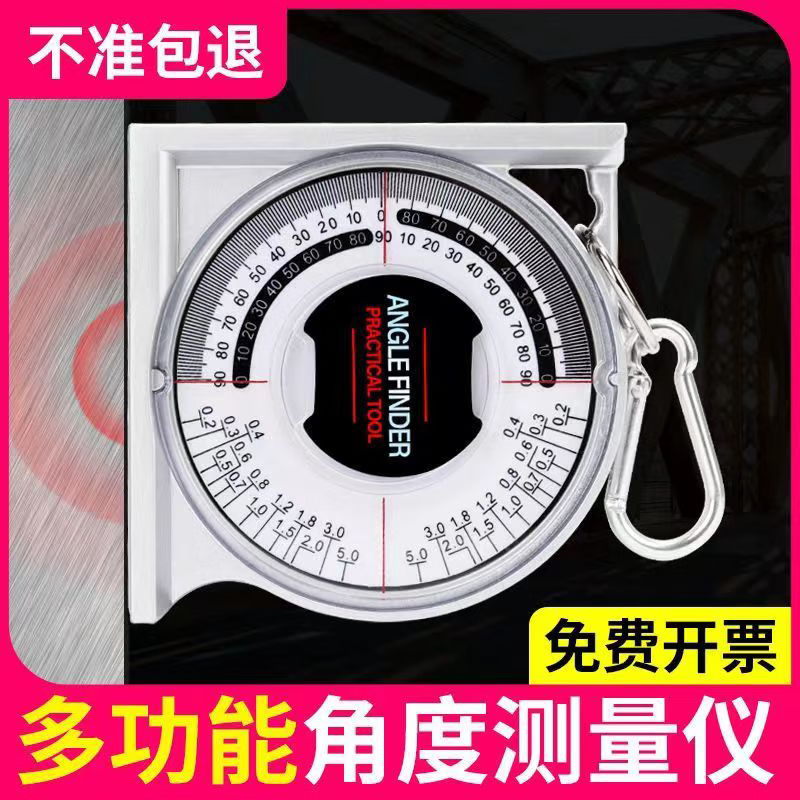 Factory direct sales multi-function angle measuring instrument, high-precision slope meter with magnetic level, vertical angle pendulum, silver