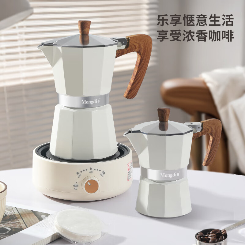 Mongdio Moka pot set coffee pot household electric stove Italian hand-brewed coffee appliance