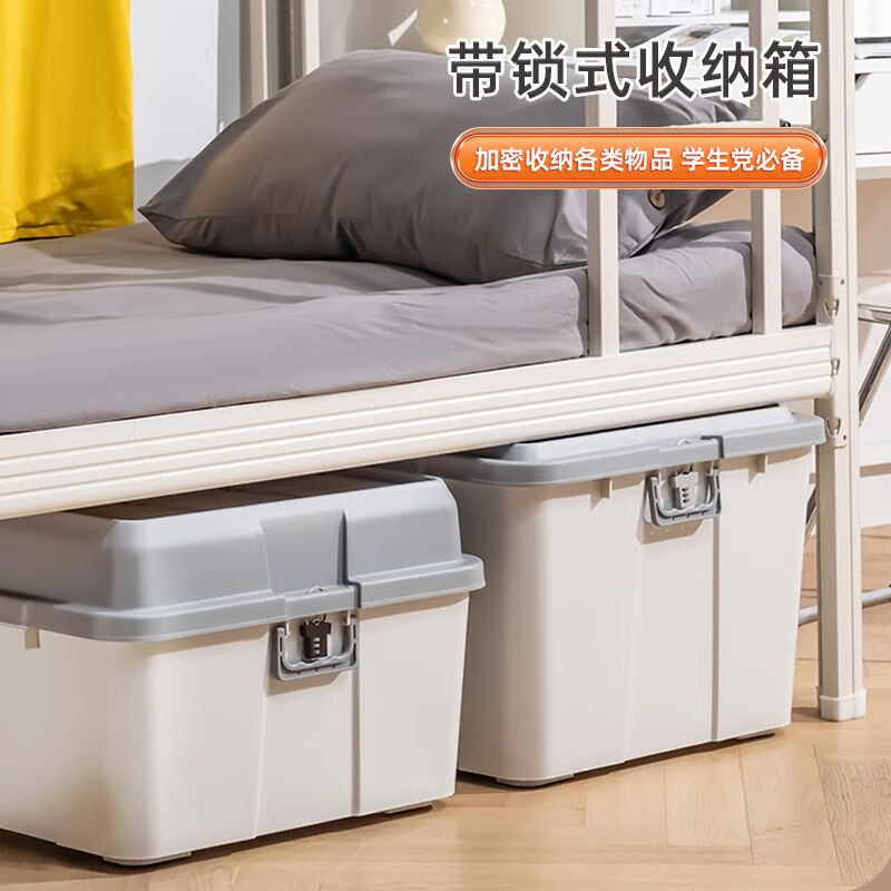 Lockable storage box large household clothing quilt storage box clothing toy storage box plastic student dormitory pink high box high lid with lock