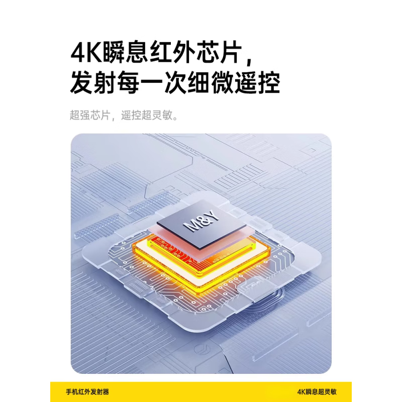 Mobile phone infrared transmitter remote control line external air conditioner home appliances suitable for Apple Huawei 5S black Android Type-c voice remote control with protective cover