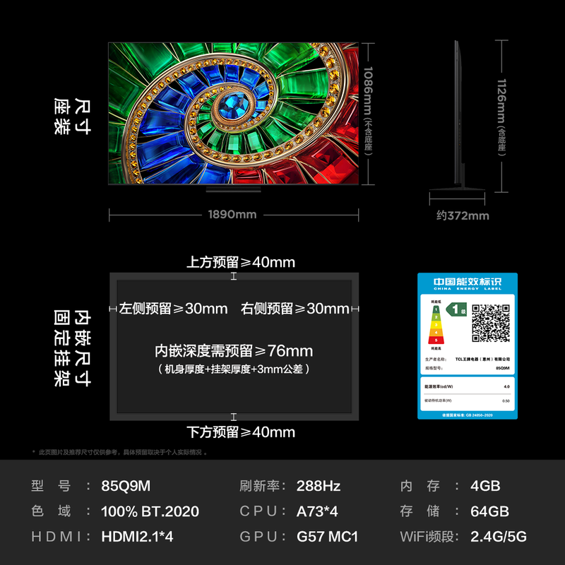 TCL TV 85Q9M 85-inch RGB-Mini LED 100% BT.2020 high color gamut RGB Vientiane partition butterfly wing star screen ultra-thin national subsidy
