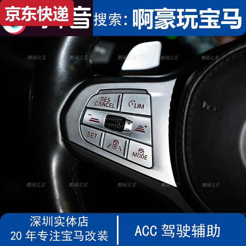 BEYZK BMW new 3567ACC driving assistance X3X5X7ACCplus5AU driving assistance blind spot monitoring lane change deposit