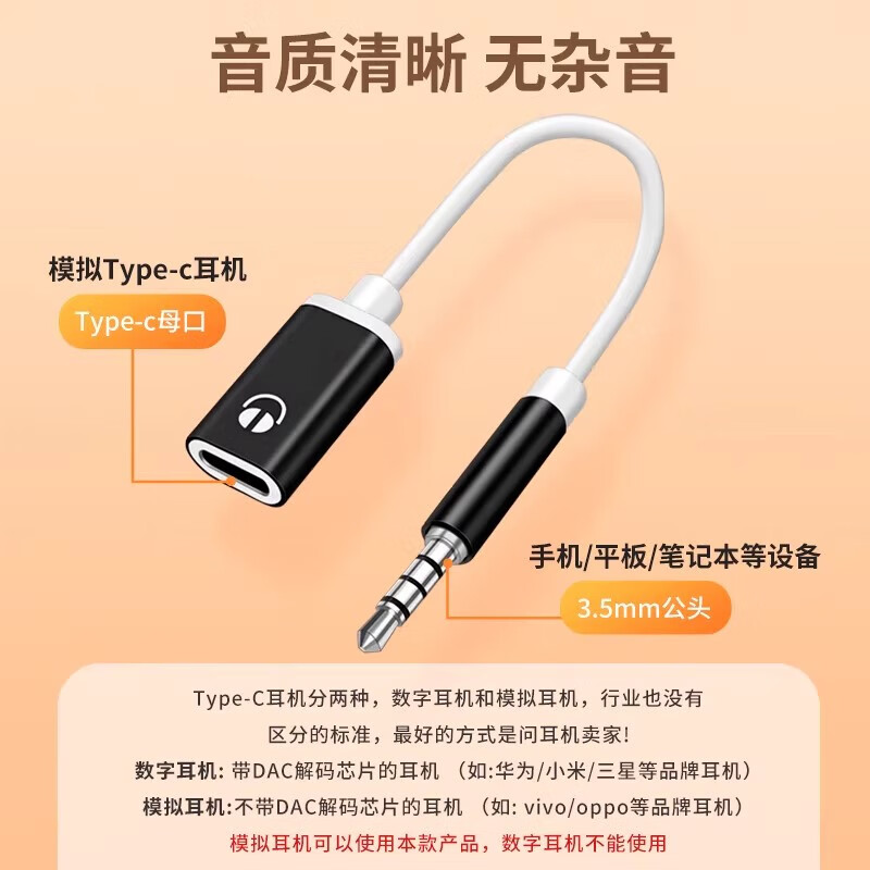 Xiaomi (MI) same type sb interface converter typec to 3.5mm female port special flat head headphone audio deep space gray 3.5mm male to Typec female suitable for analog models