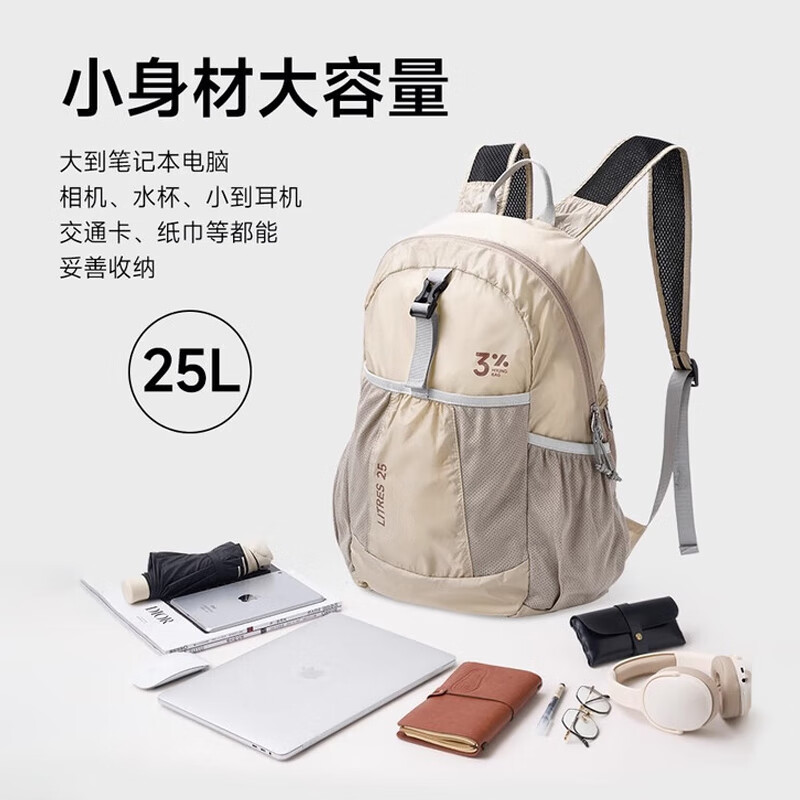 Fan Shengyu Mountaineering Bag Travel Bag Outdoor Foldable Backpack Men's and Women's School Bag Mountaineering Equipment Professional Lightweight Backpack Hiking Lightweight Foldable Mountaineering Bag Khaki