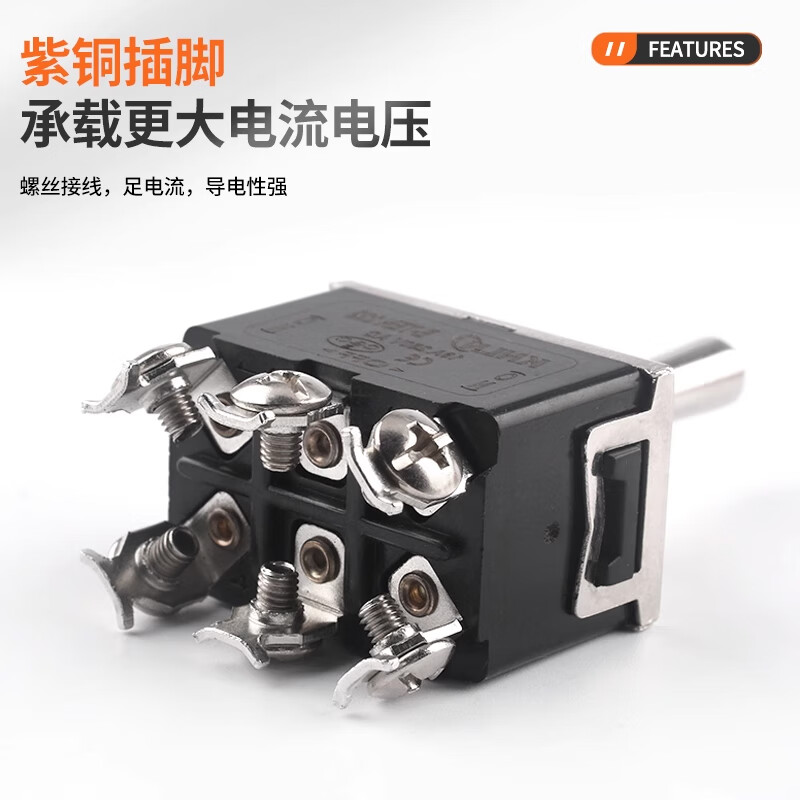 SMTS/MTS-102 103 202 203 toggle switch 3/6 feet 2 gears third gear 5mm shaking rocker rocker E-TEN1322 6 feet 3 gears