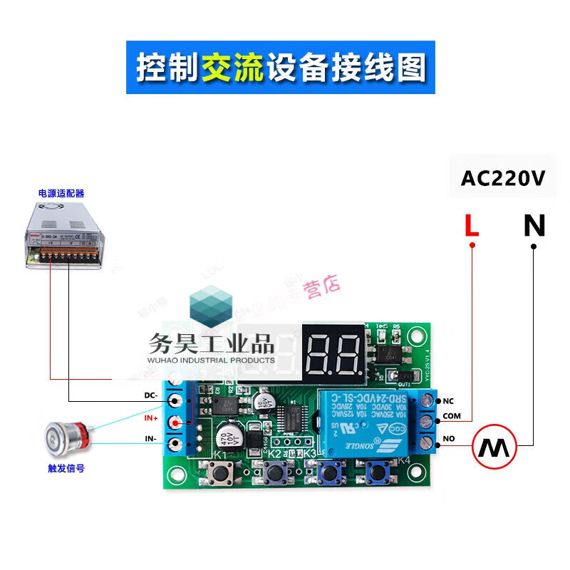 Suitable for delay relay module pulse trigger power off cycle timing circuit switch 5V 12V 24V YYC-2S 12 YYC-2S 5V