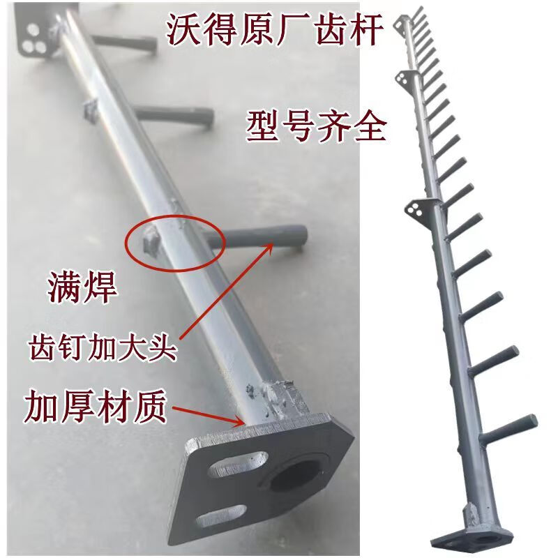 Huili Dewo De Ruilong harvester accessories threshing gear rod original matching enlarged head threshing gear rod original factory threshing gear rod original factory gear rod classic/cross-region version dense teeth 3 pieces
