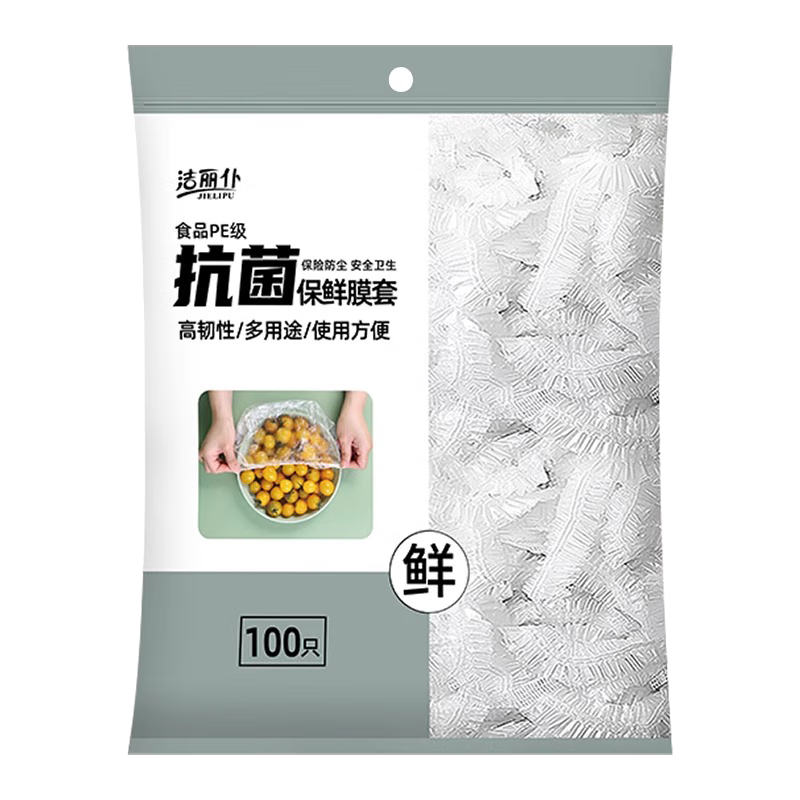 Kitchen disposable plastic wrap cover, food-grade special condom, fresh-keeping bag, household refrigerator bowl lid elastic mouth, plastic wrap cover 1000 pieces