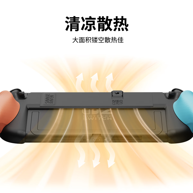 Skull & Co.Switch2 protective shell, can be inserted into the base, skull skeletonco, three kinds of ergonomic grips, non-blocking stand, NeoGrip2, NeoGrip2, black, +MAX2 storage bag