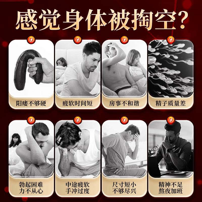 Aozeba Australia imports male aphrodisiac and kidney high concentration maca arginine epimedium men's male enhancement tablets lysine 2 bottles to experience enhanced care