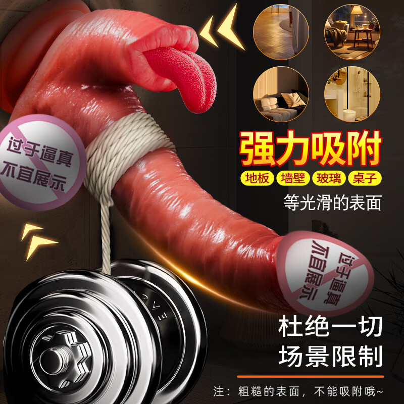 AAV artificial penis adult products cock vibrator female physiological organ decompression artifact cannon sex toy