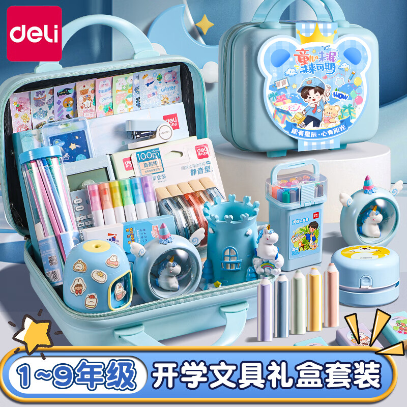 Deli Cartoon Suitcase Primary School Children's Day Gift Girls 7-14 Years Old Stationery Gift Box Set Birthday Gift Boys 10-12 Years Old Gift Pack Entrance Souvenir 1-3 Grade Supreme Edition + Women's Suitcase