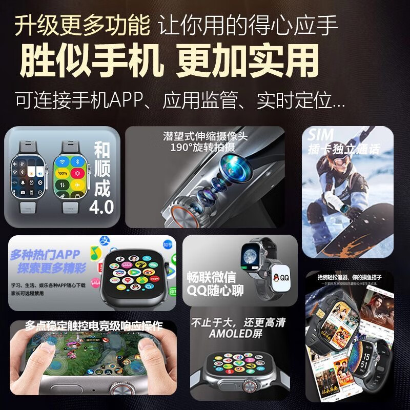 Huaqiangbei online s11ultra5 fingerprint unlocked version Huaqiangbei watch top version S10 phone card smart watch 5G full network access junior high school students adult students official flagship model Ultra5 fingerprint unlocked version gold 256G smooth chip-play large games-AMLED screen