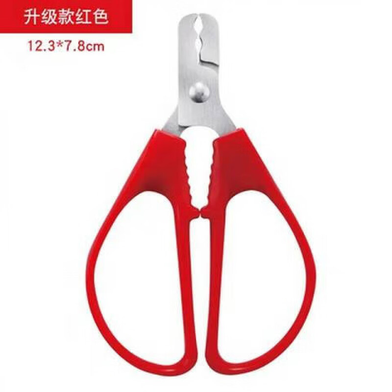 Panxu bean crushing melon seeds lazy artifact stainless steel household watermelon pliers peeling peanuts and pine nut shell sheller nut clips upgraded red