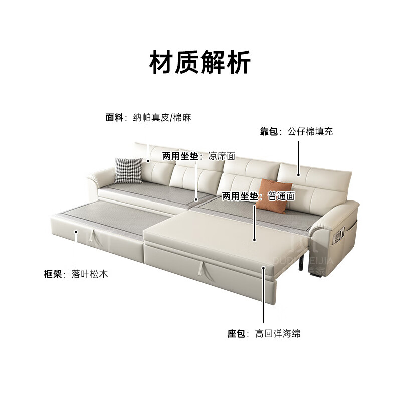 Dudumeijia cotton and linen sofa bed for winter and summer living room small apartment multifunctional retractable leather sofa 838# 2.1 meters