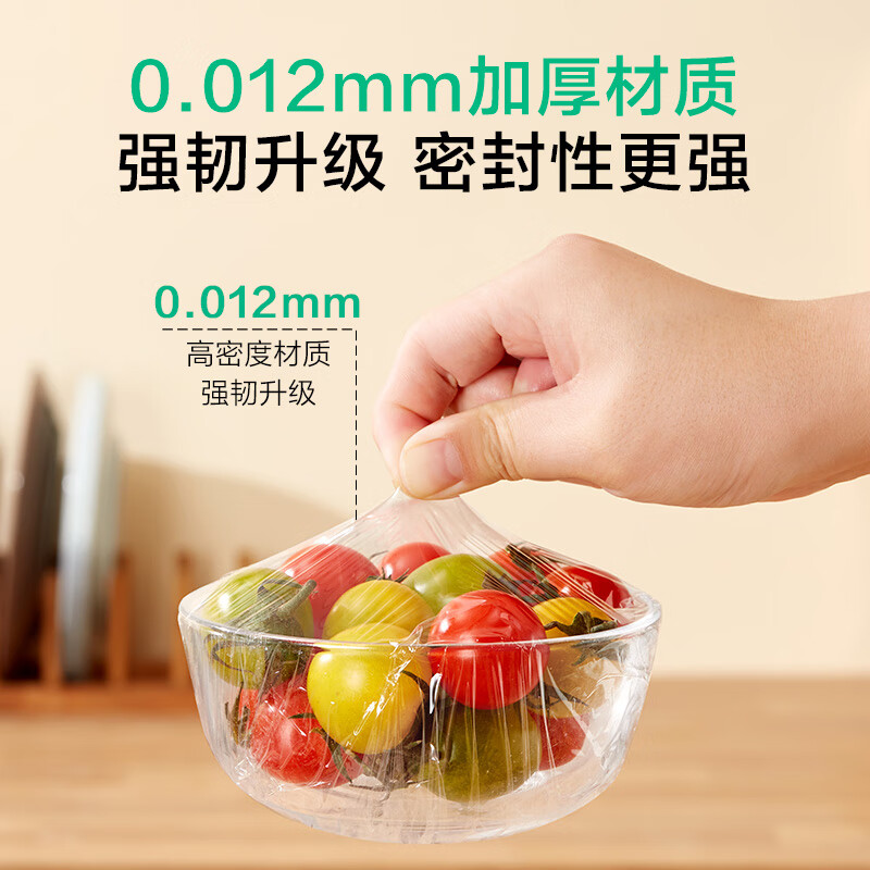 One s Member Sliding Knife Thickened Plastic Wrap, Doubled Toughness and Not Easily Broken 30cm*90m*2 Boxes