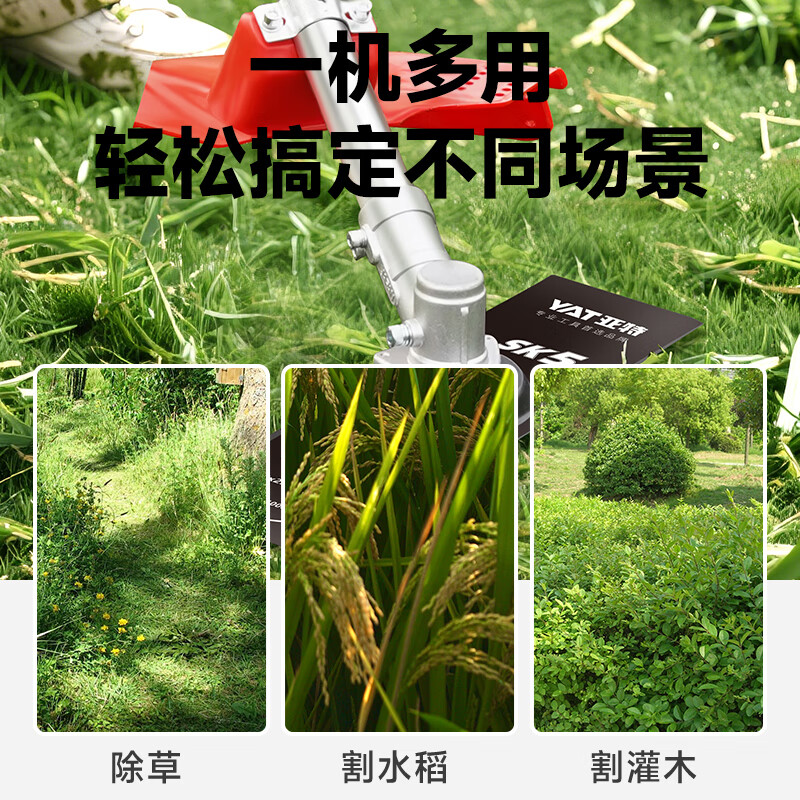 YAT gasoline lawn mower, four-stroke high-power lawn mower, brush trimmer, backpack lawn mower, gasoline engine