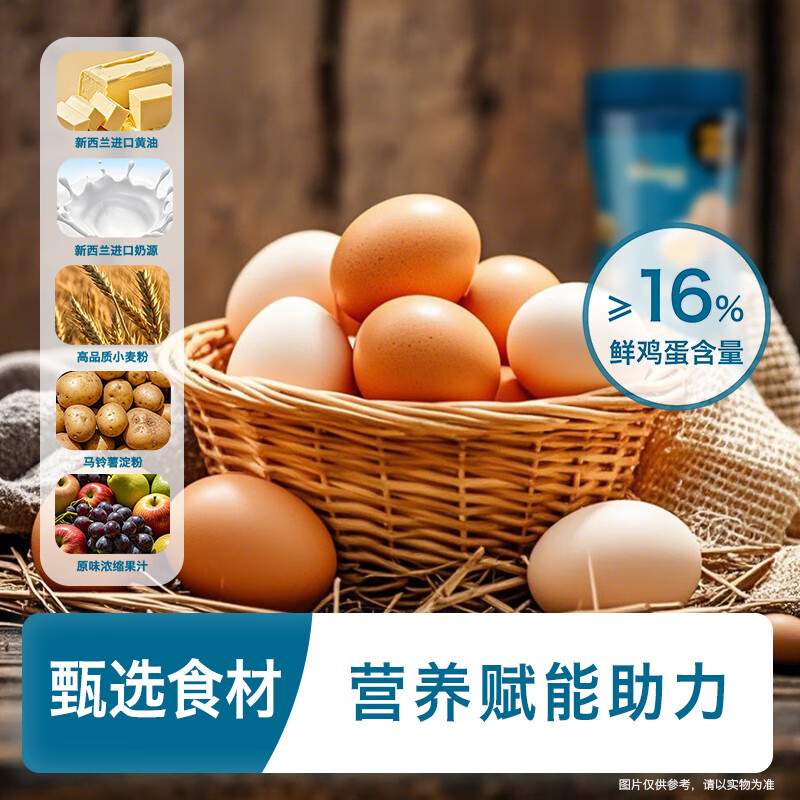 Heyangyang Infant Egg Crisp Original Flavor 90g Baby Snacks Small Steamed Bun Biscuits High Calcium High Iron High Zinc 6 Months+